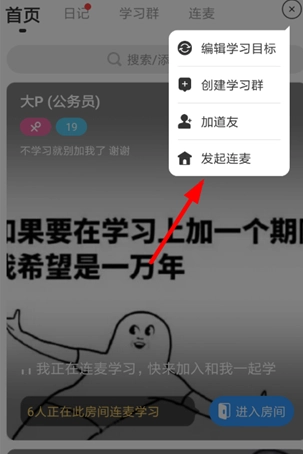 Timing最新版图6