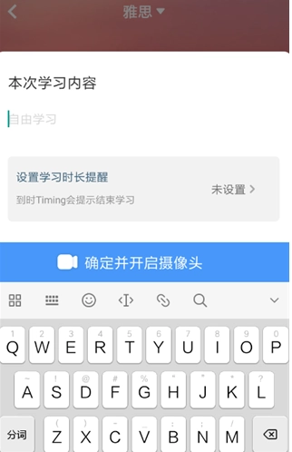 Timing最新版图1