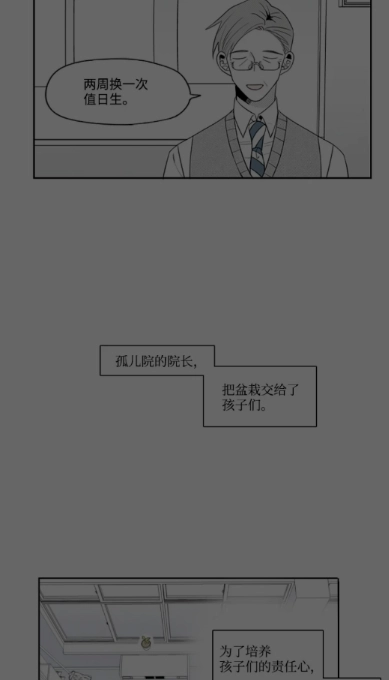 一耽女孩免费版图2