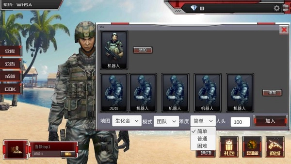 穿越火线单机版