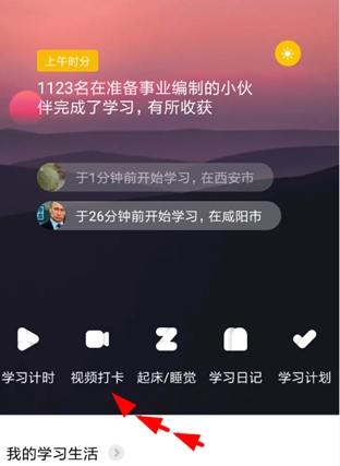 Timing最新版图3