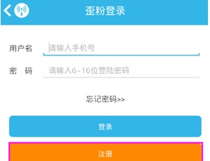 wifi伴侣免费版图8