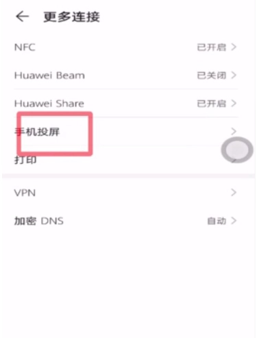 百度影音图7