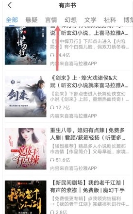 百度影音图3