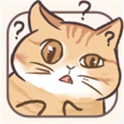 挤在一起的猫猫正版