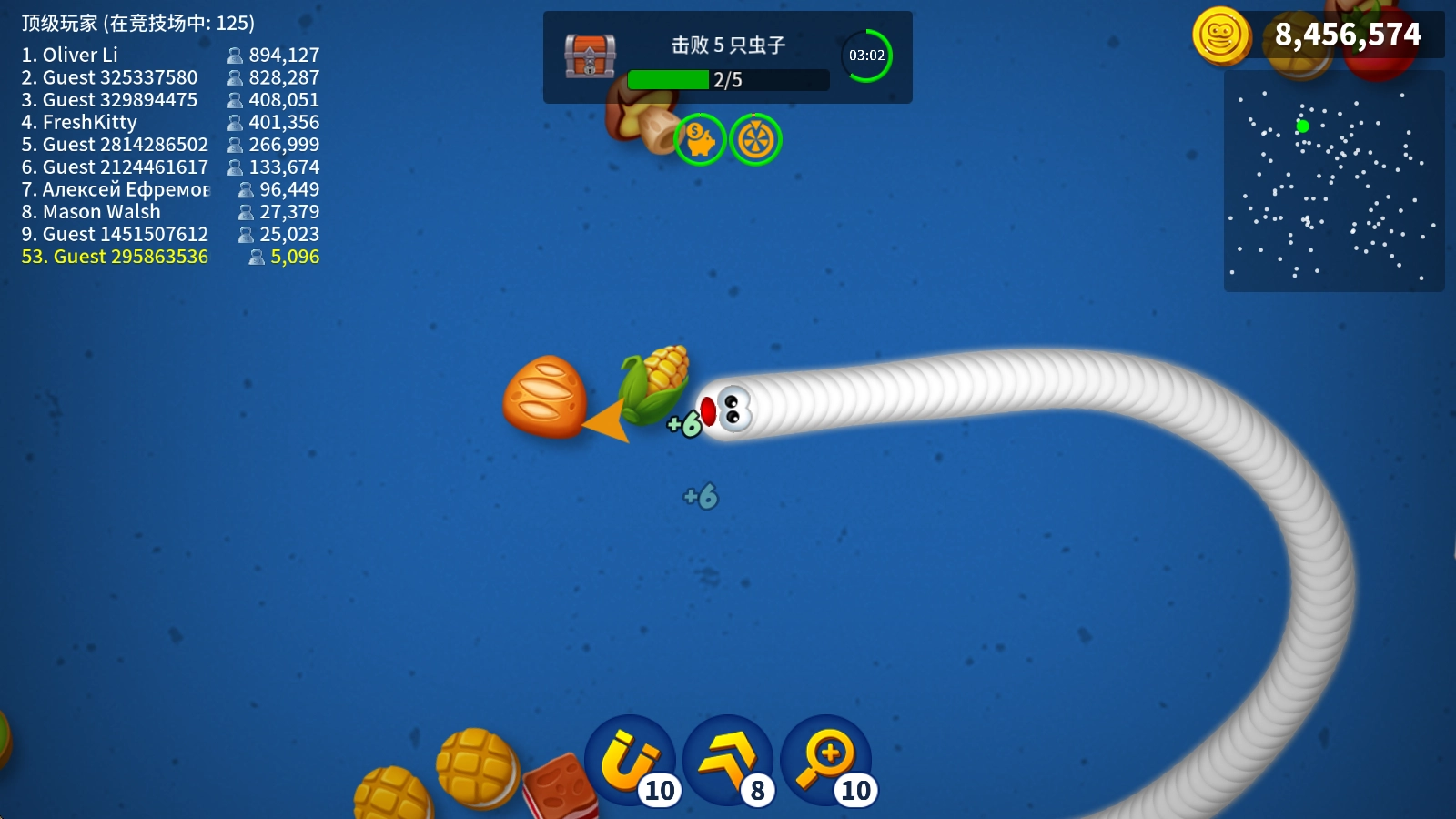 蠕虫大作战手机版最新下载