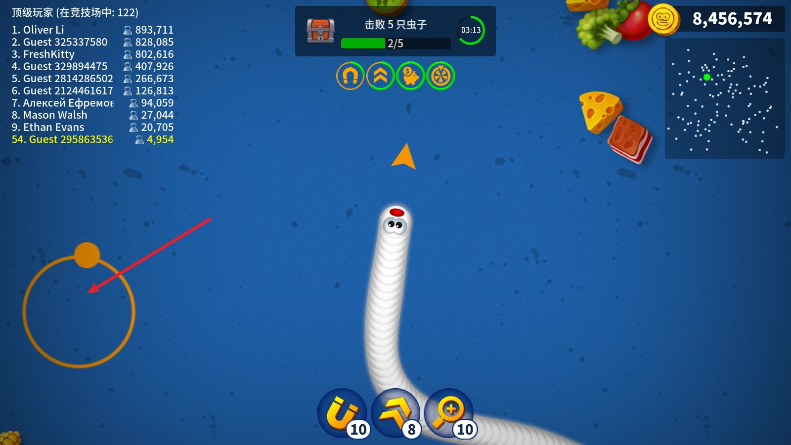 蠕虫大作战手机版最新下载