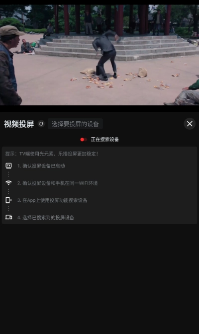 一起看app官方正版(1)