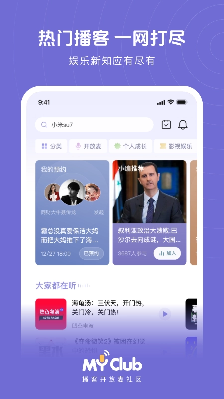 MyClub