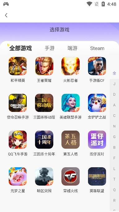 多兰选号网(4)