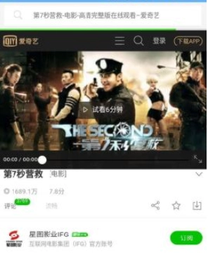 vip浏览器最新版截图9