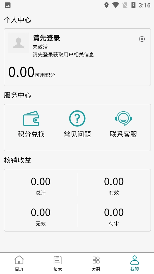 兑盒(1)
