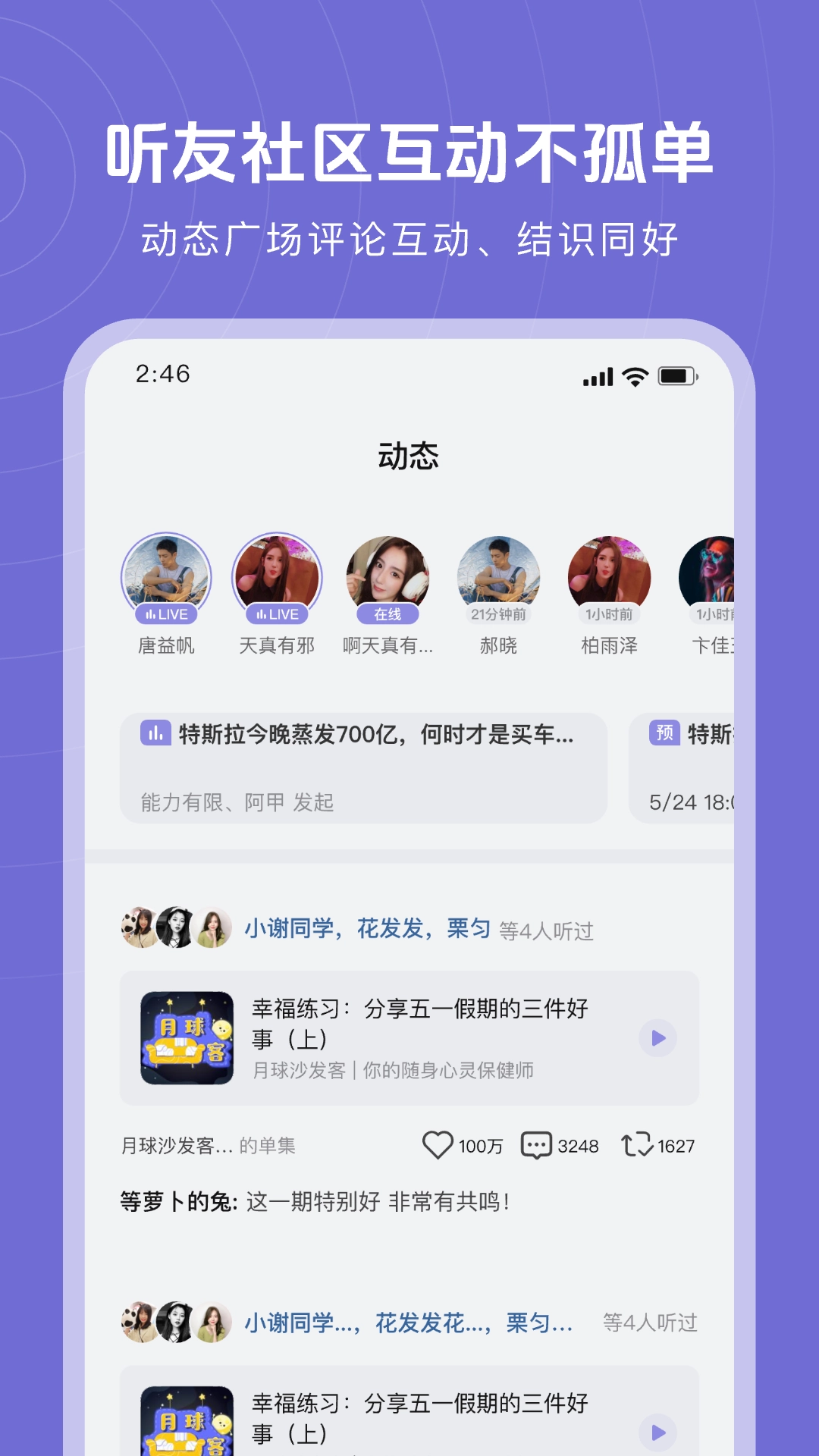 MyClub