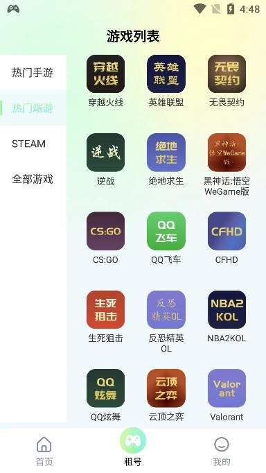 多兰选号网(2)