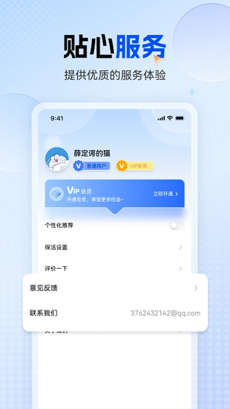 多功能连点器图3