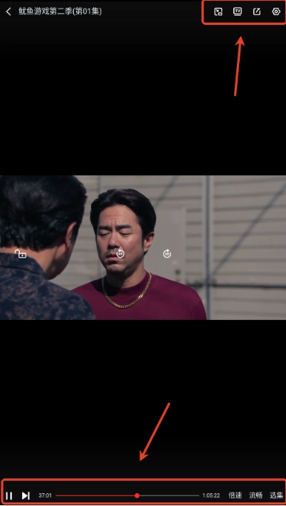 一起看app官方正版(4)