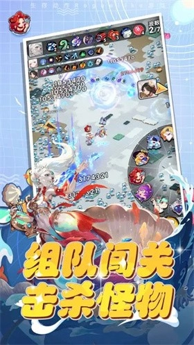 勇者无敌正版图1