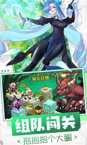 勇者无敌正版图2