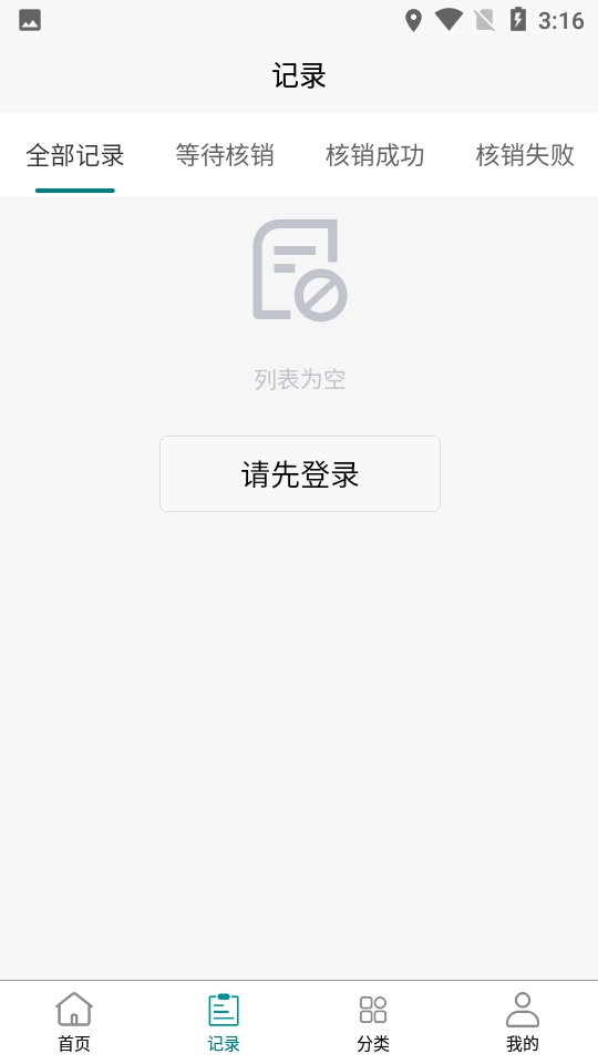 兑盒(3)