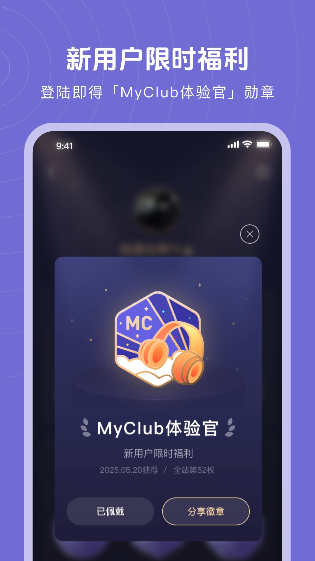 MyClub