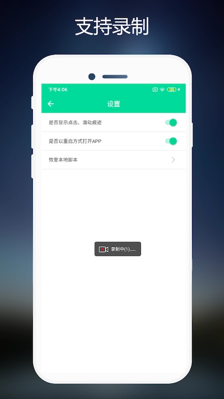 连点器免费版(5)