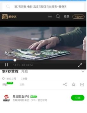 vip浏览器最新版截图7