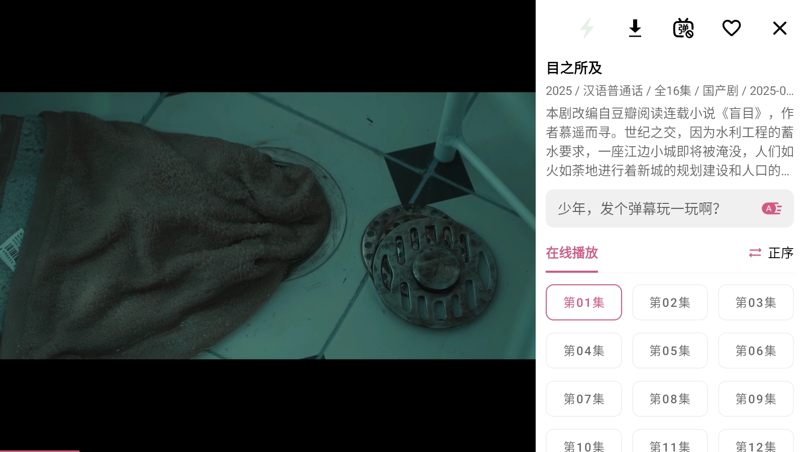 资源猫HD(2)