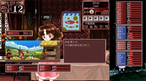 美少女梦工厂2(1)