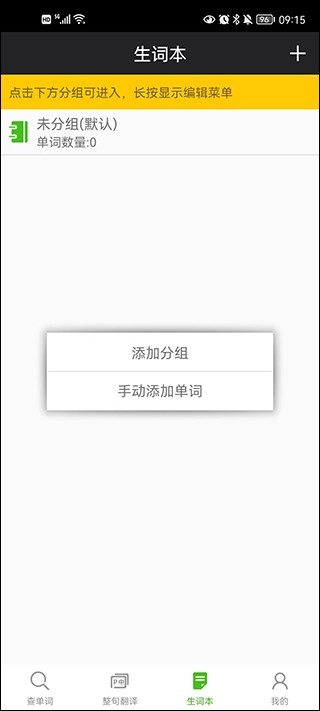 千亿词霸俄语词典(3)