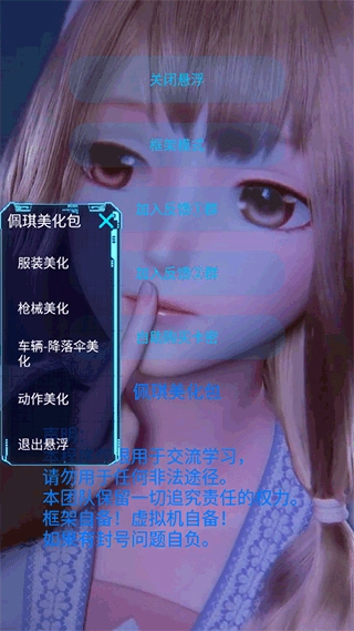 佩奇美化包(2)