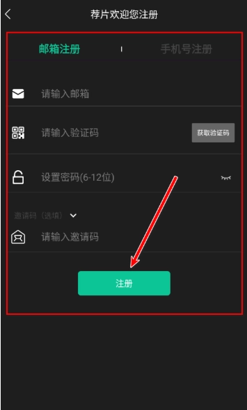 荐片高清影音(1)