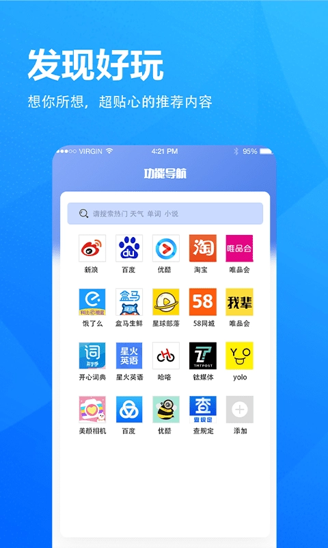 Surf浏览器(1)