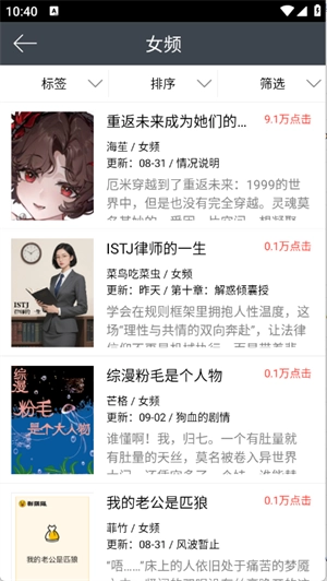 欢乐书客免费版(3)