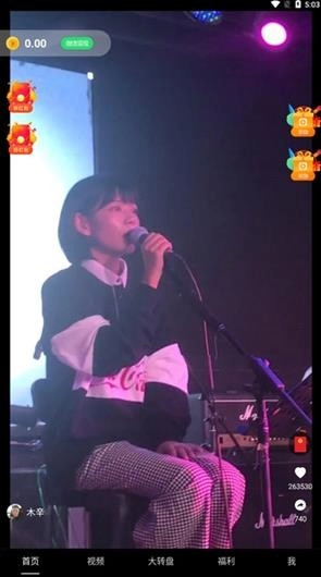 多多短剧正版(4)