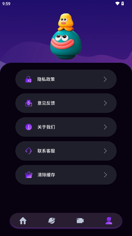 伪音变声器免费版-图4