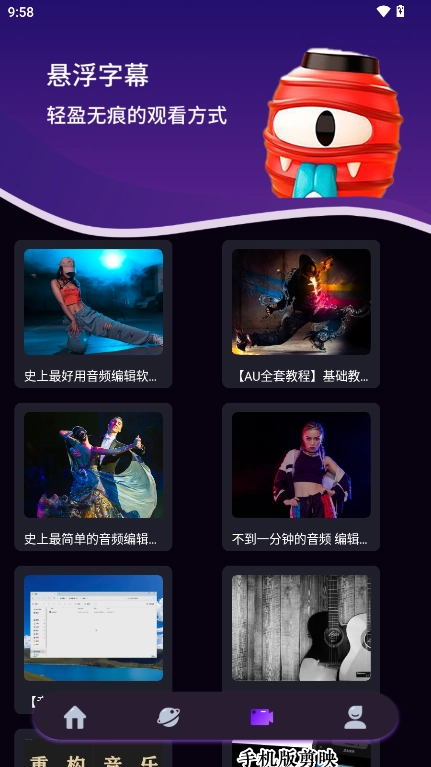 伪音变声器免费版-图2