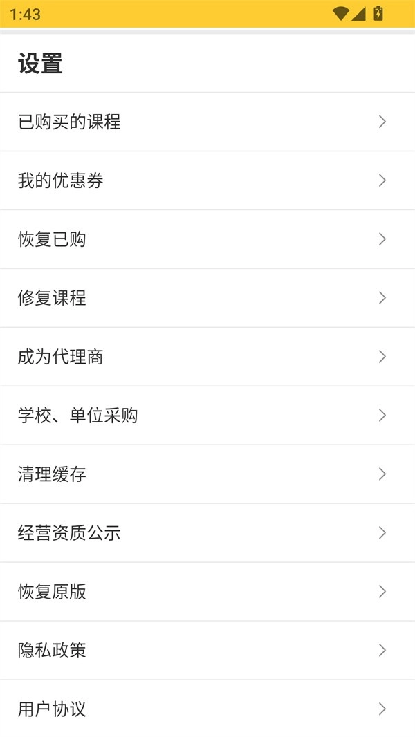 从零开始学英语最新版-图1
