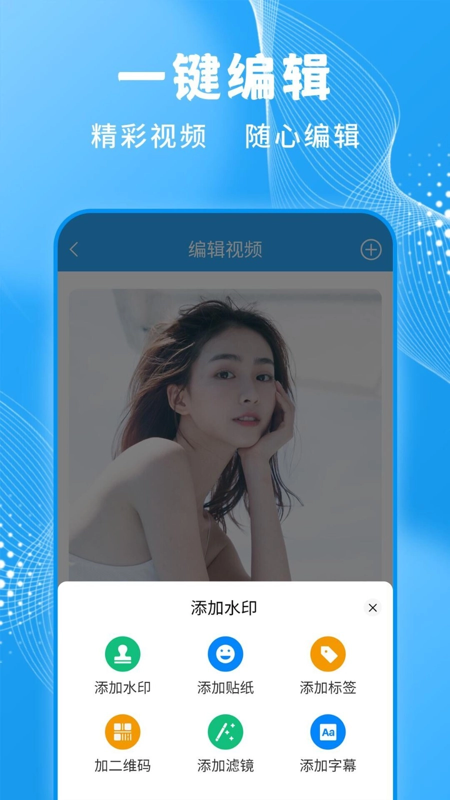 一键录屏大师-图2