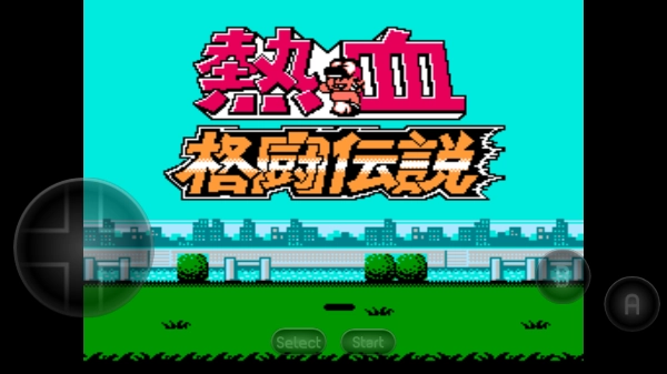 热血格斗传说安卓版-图3