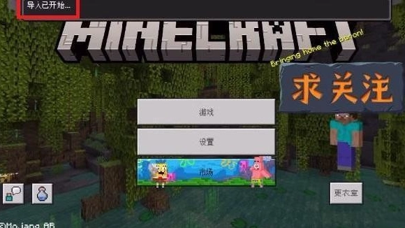 我的世界珍妮模组汉化版-图9