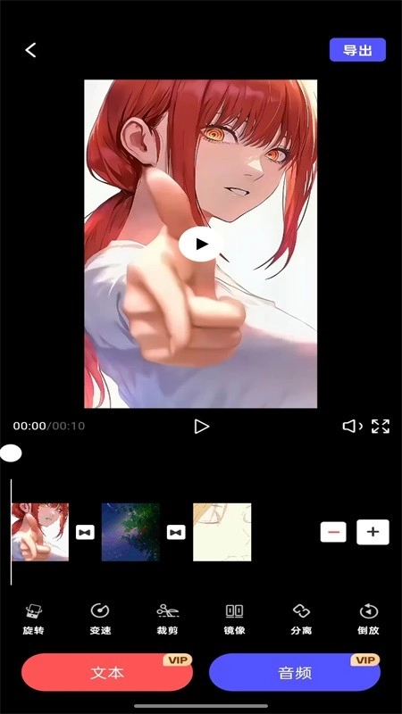 快剪视频-图4