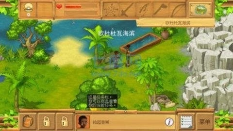 孤岛余生2安卓版-图2