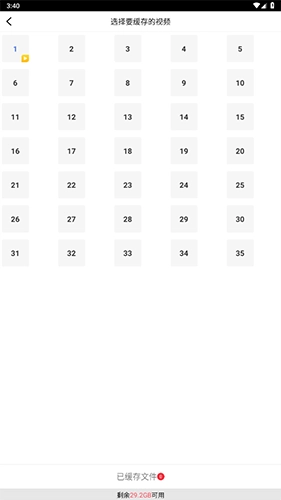 掌上影视大全免费版-图1