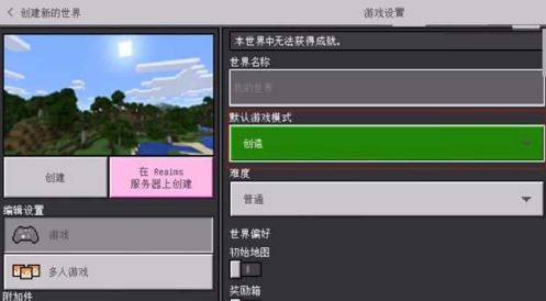 我的世界珍妮模组汉化版-图13