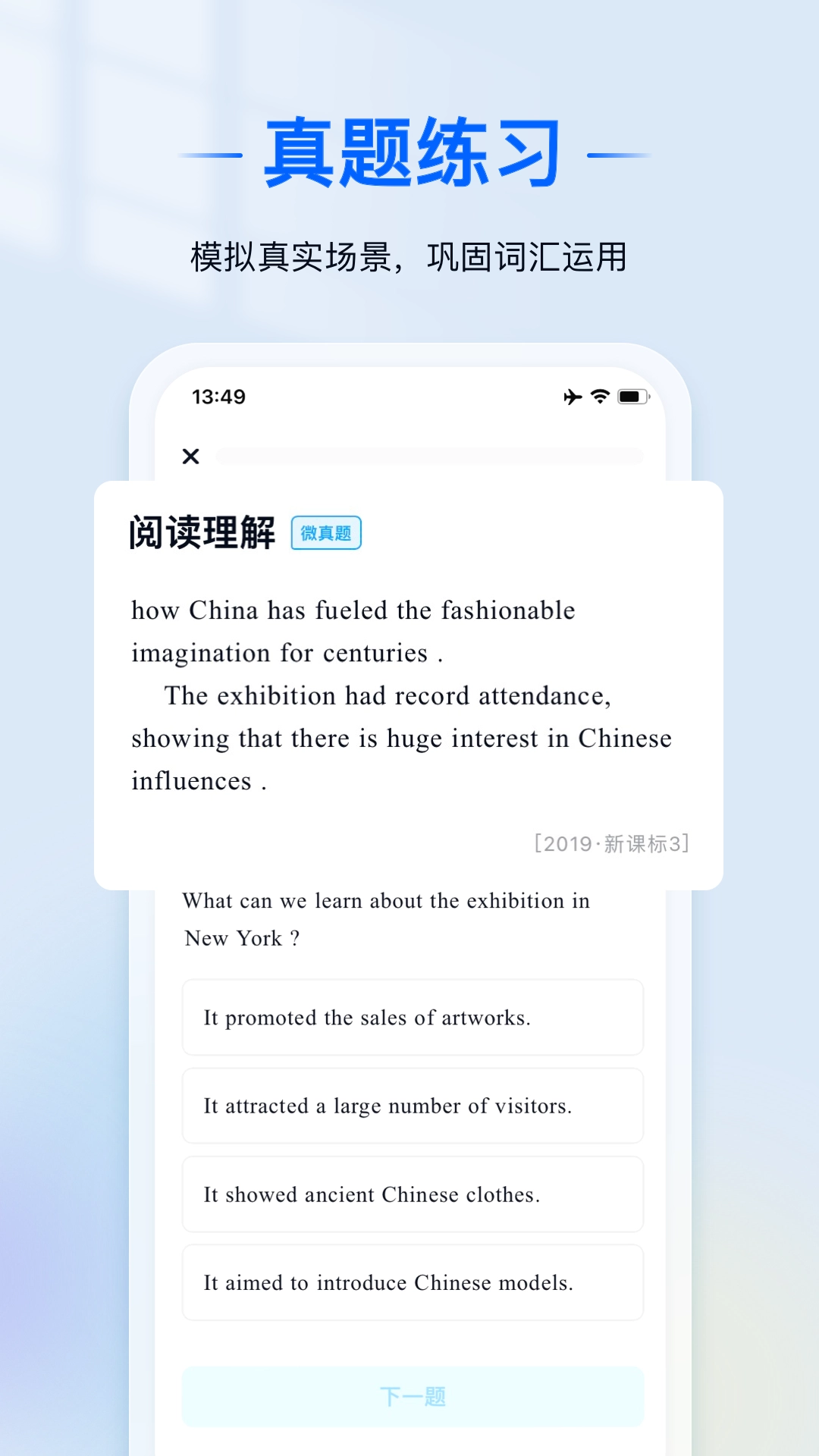 AI语境-图3