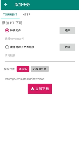 比特彗星