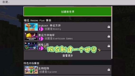 我的世界珍妮模组汉化版-图12