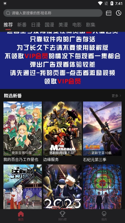 喵次元动漫正版-图1