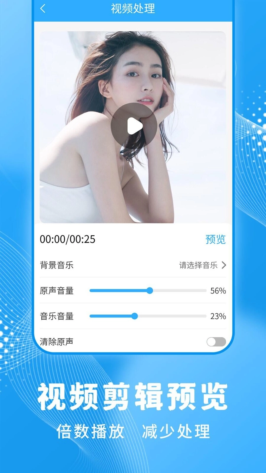 一键录屏大师-图5