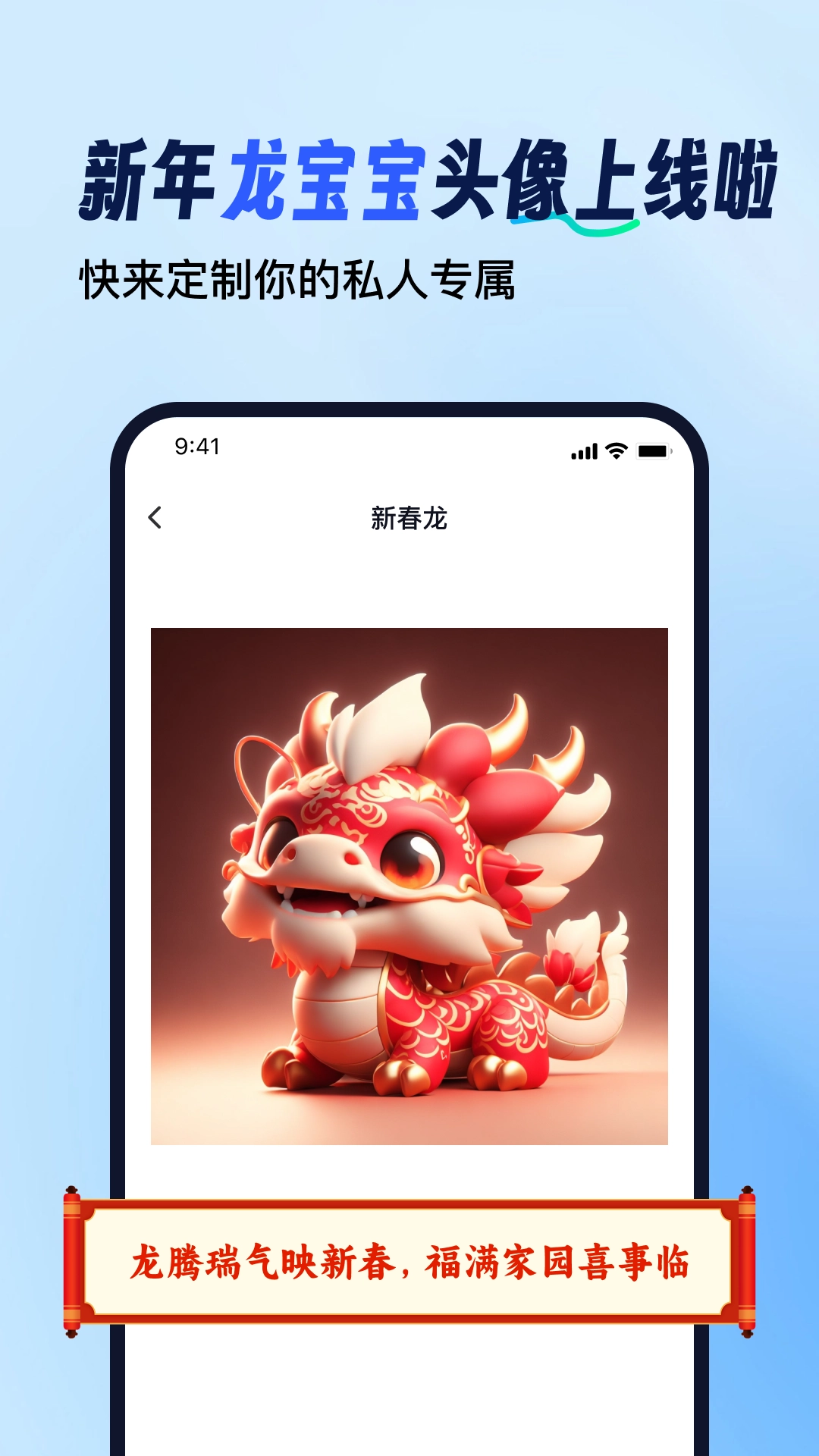 趣拼图-图4